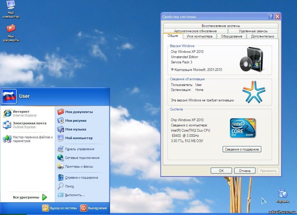 Хр видит. Виндовс хр чип 2013. Windows XP Chip 2010. Виндовс хр 2011. Windows XP Chip 2010.12.